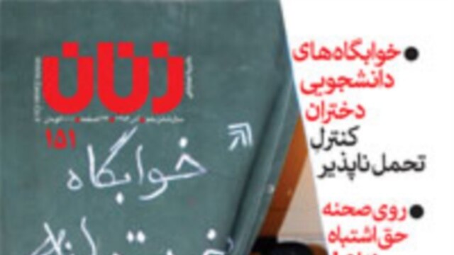 The last issue of \