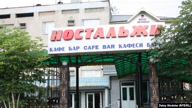 The Nostalzhi cafe and hotel in central Osh