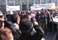 Demonstrators participating in the 28 October rally in Bishkek (RFE/RL)