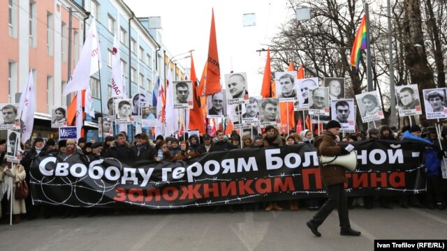 Один из протестных маршей в Москве
