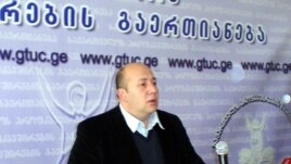 საქართველოს პროფკავშირების გაერთიანების თავმჯდომარე ირაკლი პეტრიაშვილი