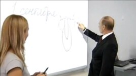 Владимир Путин и картина "Кошка. Вид сзади"