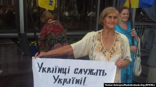 Акция протеста против визита патриарха Кирилла. Киев, 27 июля 2013