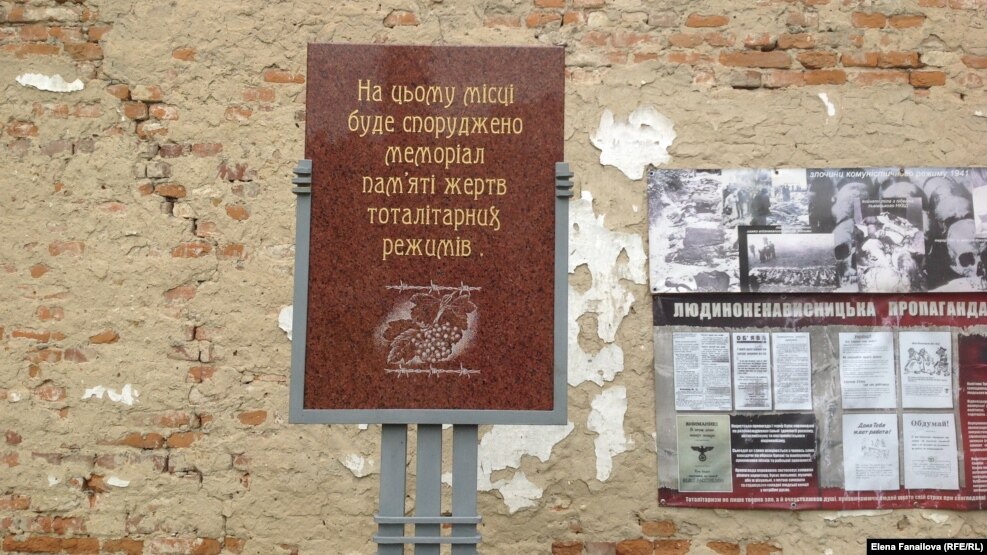 Тюрьма на Лонцкого, Львов, стена расстрелов