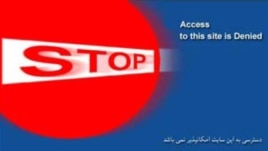An Internet censorship banner in Iran