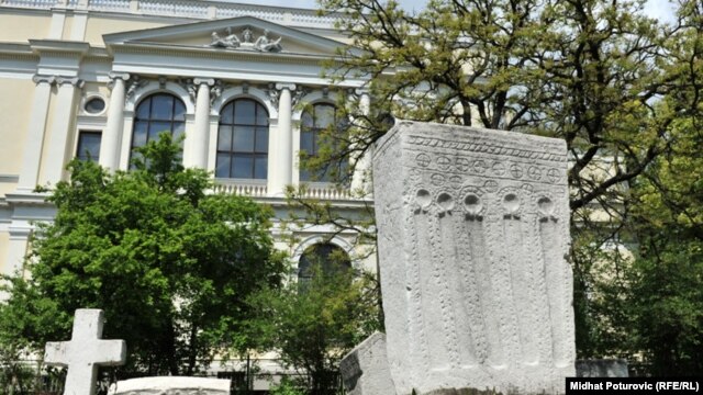 Park u Zemaljskom muzeju BiH