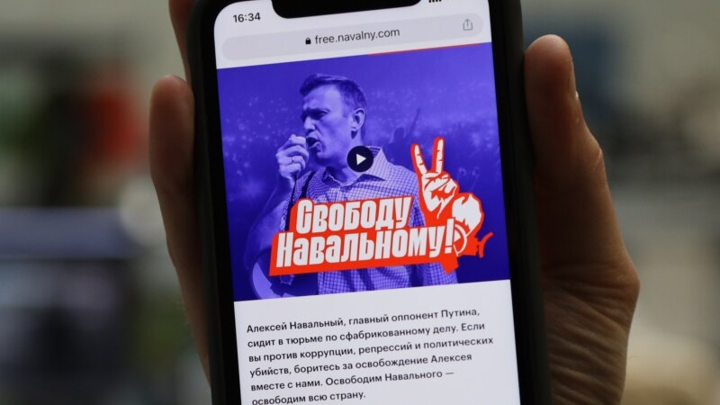 Navalnyfail.     