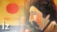 İz - Sadəcə, Toğrul