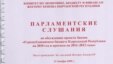 Иллюстративное фото.
