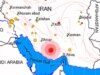 زمین‌لرزه استان‌های فارس و هرمزگان را تکان داد
