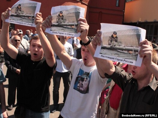Митингующие требуют найти и покарать убийц экс-полковника Юрия Буданова (Москва, 12 июня 2011 года)