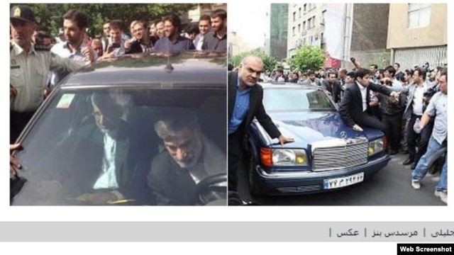 The montage photo showing Jalili's Pride (left) and Rafsanjani's Mercedes