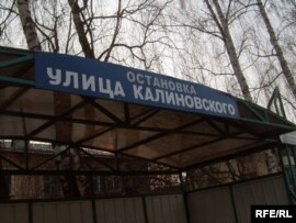Замест беларускай мовы — расейская з мацюкамі