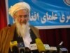Afghan Scholars Call On People To Vote In Runoff