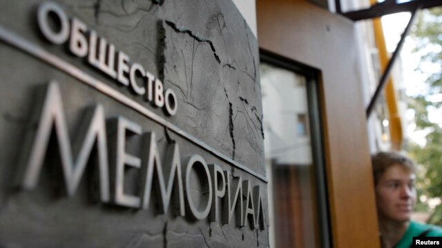 The offices of the Memorial human rights watchdog in Moscow have been searched.