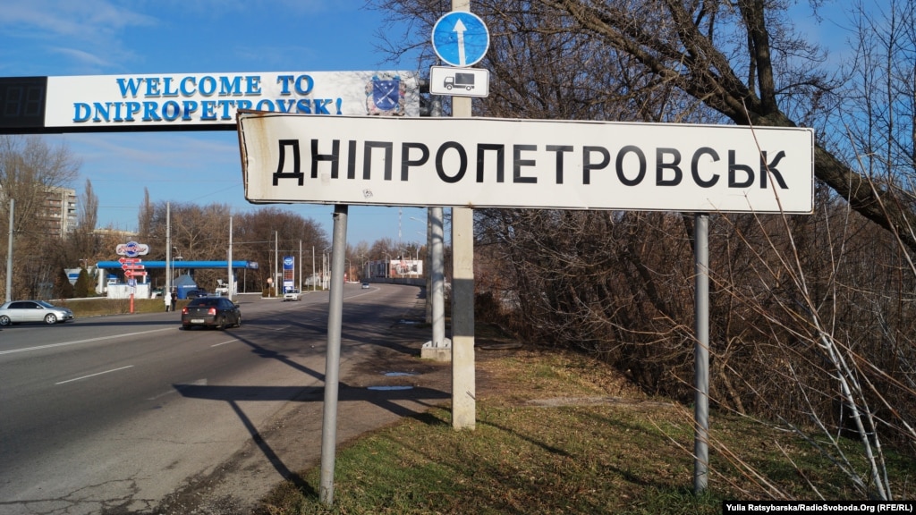 Міська рада Дніпропетровська вирішила, що місто назване на честь апостола Петра