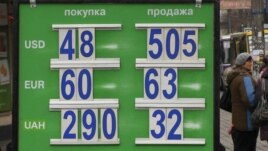 Ресей аннексиялап алған Қырымдағы ақша айырбастау орындарының біріндегі валютаның рубльге шаққандағы бағамы. 28 қараша 2014 жыл. (Көрнекі сурет)