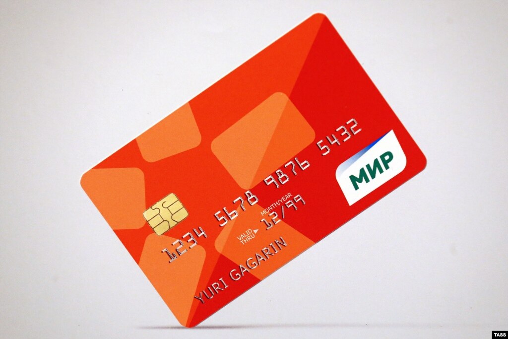 Mastercard со скидкой Геленджик карта Карта mastercard скидкой Геленджик со