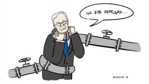 Автор Євгенія Олійник