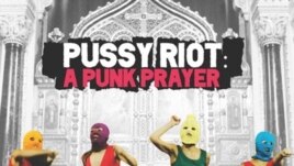 История Pussy Riot