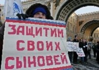 A demonstration against hazing in St. Petersburg on 2 February (epa)