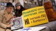 Протест проти будівництва малих ГЕС у Карпатах, Київ, 14 березня 2012 року