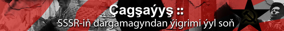 USSR