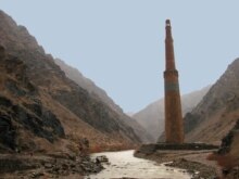 Afghanistan - The Minaret of Jam, a UNESCO World Heritage Site in western Afghanistan, undated
