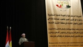 بارزاني يلقي كلمة في مؤتمر التجمع العربي لنصرة القضية الكردي في أربيل