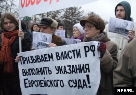 Пикетчики назвали дело Алексаняна «убийством, совершаемым на глазах у изумленной публики»