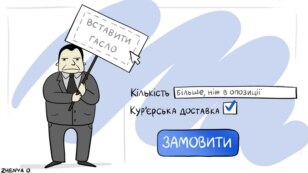 Автор: Євгенія Олійник