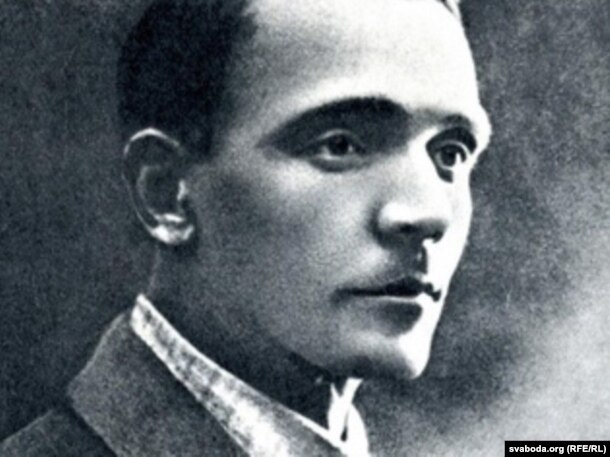 Янка Купала. 1919 г.