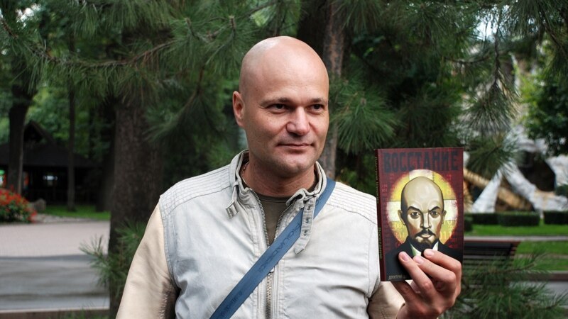 В книге алматинского журналиста воскресший Ленин отменил революцию