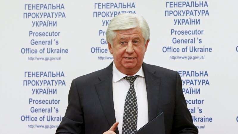 Генпрокурор Украины вернулся к работе, несмотря на отставку