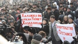 Оппозицияның Алматыда өткізген қарсылық шеруі. Алматы, 28 қаңтар 2012 жыл.