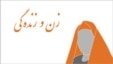 برنامه دوم 