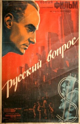 Постер к фильму "Русский вопрос"