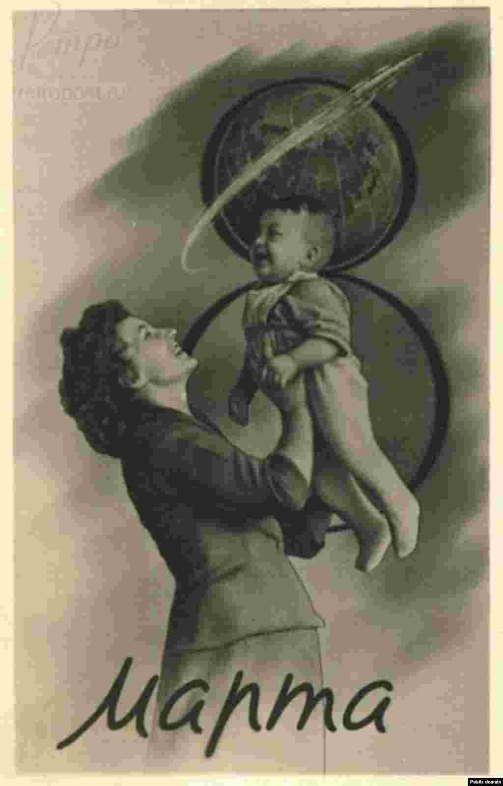 Some cards pay tribute to the archetypal mother...
