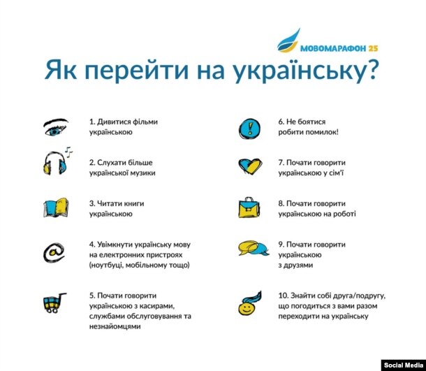 Поради від організаторів «Мовомарафону-25»: «Переходь на українську – стань незалежним!»