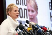 Yuliya Tymoshenko (file photo) (Courtesy Photo)