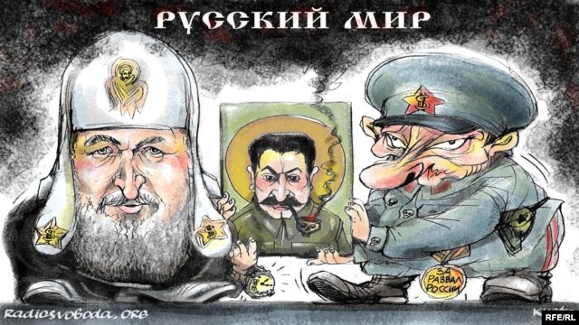Карикатура Алексея Кустовского