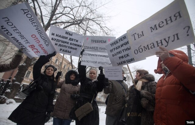 У Москві 12 грудня під стінами Центробанку відбувся протест