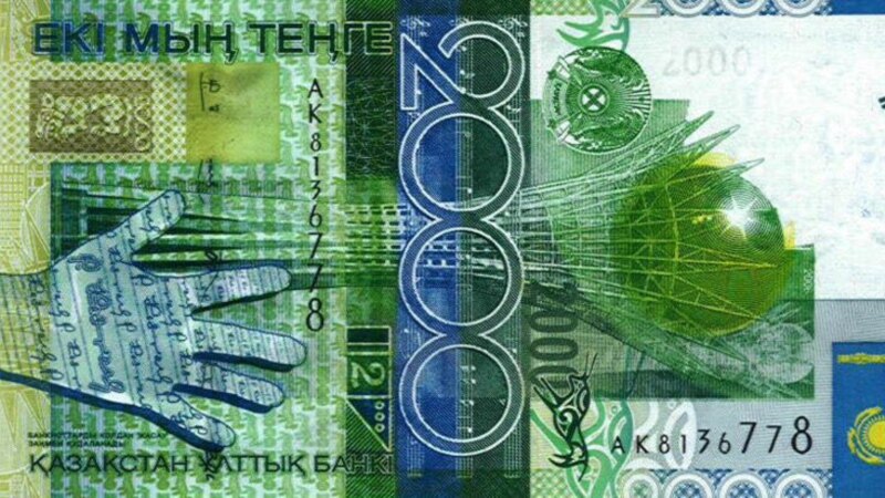 Банкноты образца 2006 года выходят из обращения