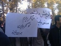 Students demonstrating in Iran on December 6 (RFE/RL)