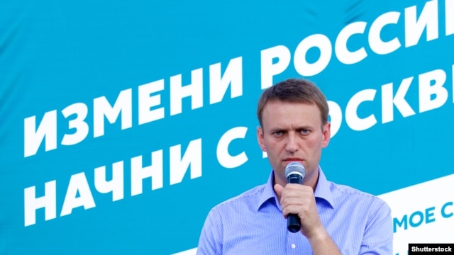 Алексей Навальный