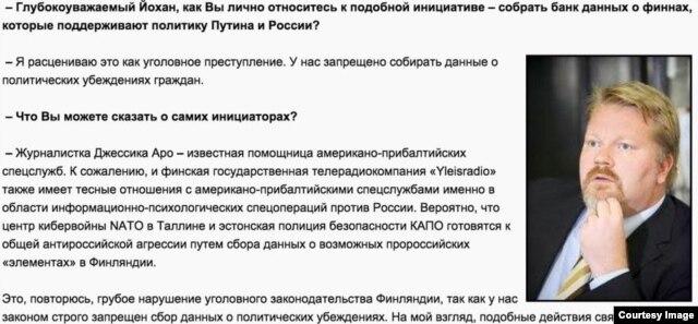 Фрагмент одного из интервью Йохана Бекмана