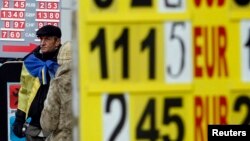 If Kyiv is unable to obtain external financing, it could have difficulty maintaining the stability of its currency, the hryvnya.