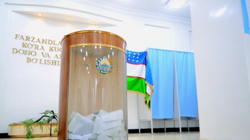 Внеочередные выборы президента Узбекистана состоятся 4 декабря
