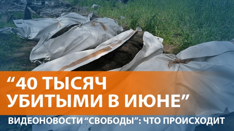 ����: rus.azatutyun.am