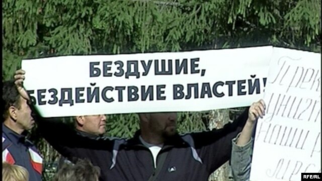 Салықты төмендетуді талап еткен кәсіпкерлер Петропавловск әкімдігінің алдында наразылық шарасын өткізіп тұр. 30 маусым 2009 жыл. (Көрнекі сурет)